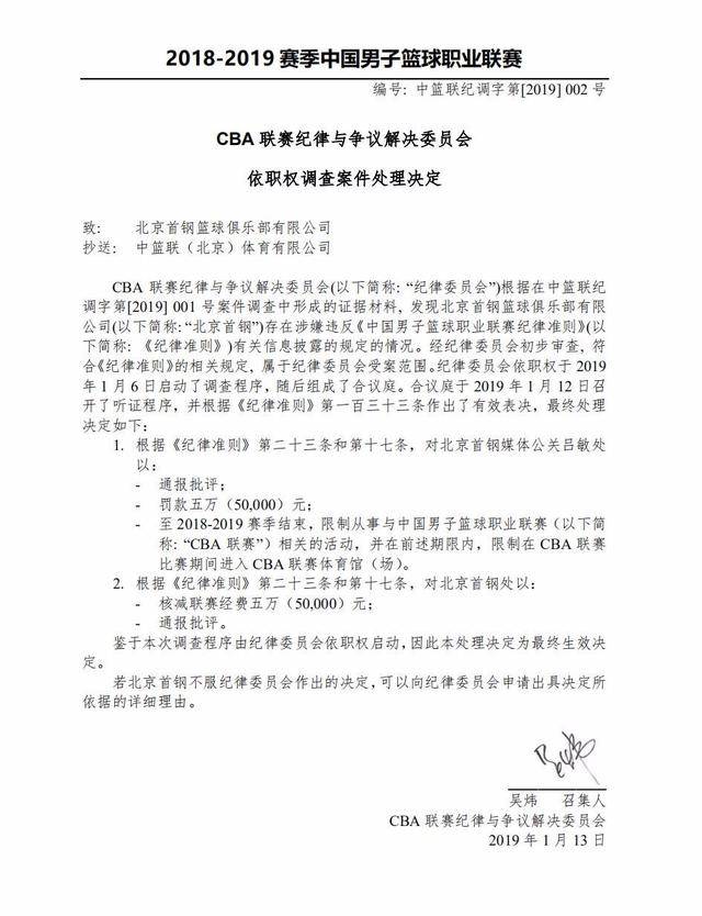 赛季曼城对