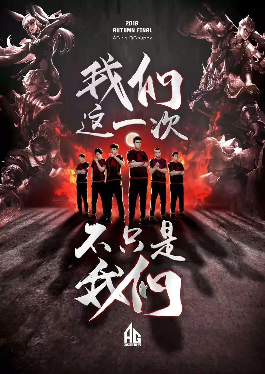 球的运动