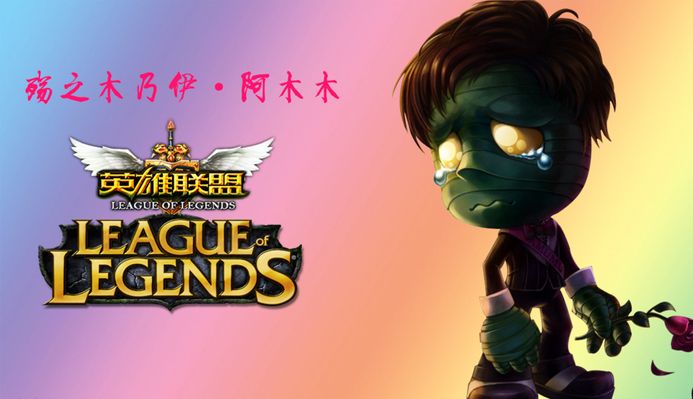 穩定的陣容