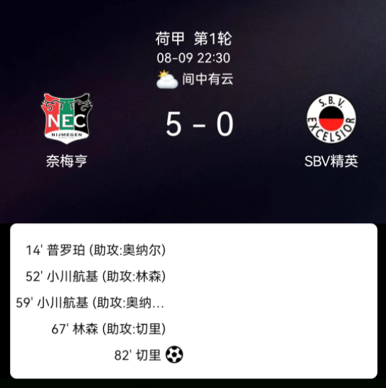 斯堡