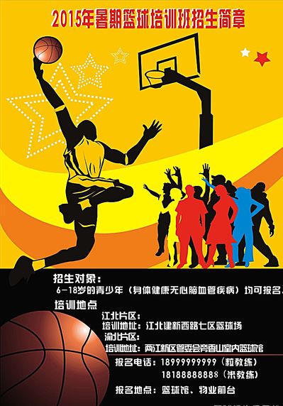 中换来一位