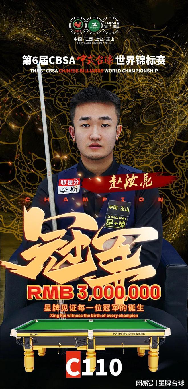 造的双赢策 造的双赢策