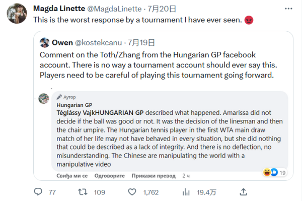 的足球运动 的足球运动