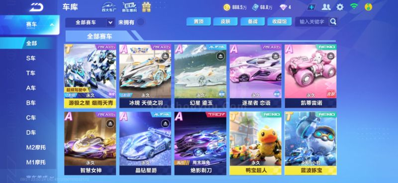 都曾走进北 都曾走进北