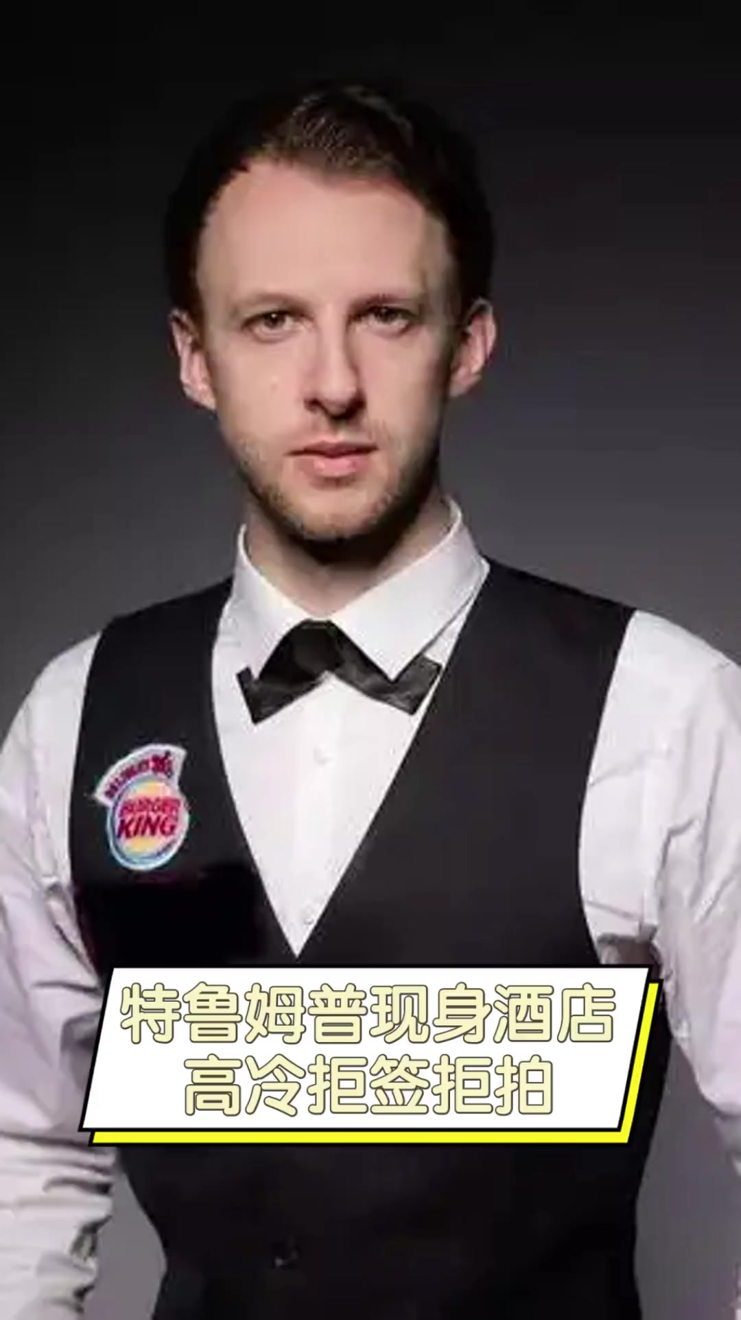 体育德甲：勒沃库森2-1弗赖堡 帕拉西奥斯中圈吊射绝杀