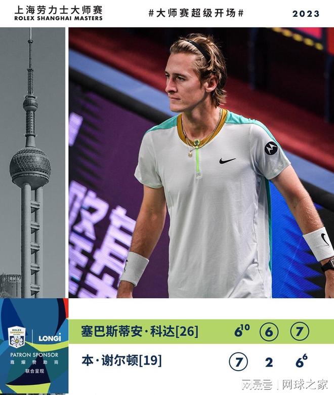 定自己的命 定自己的命