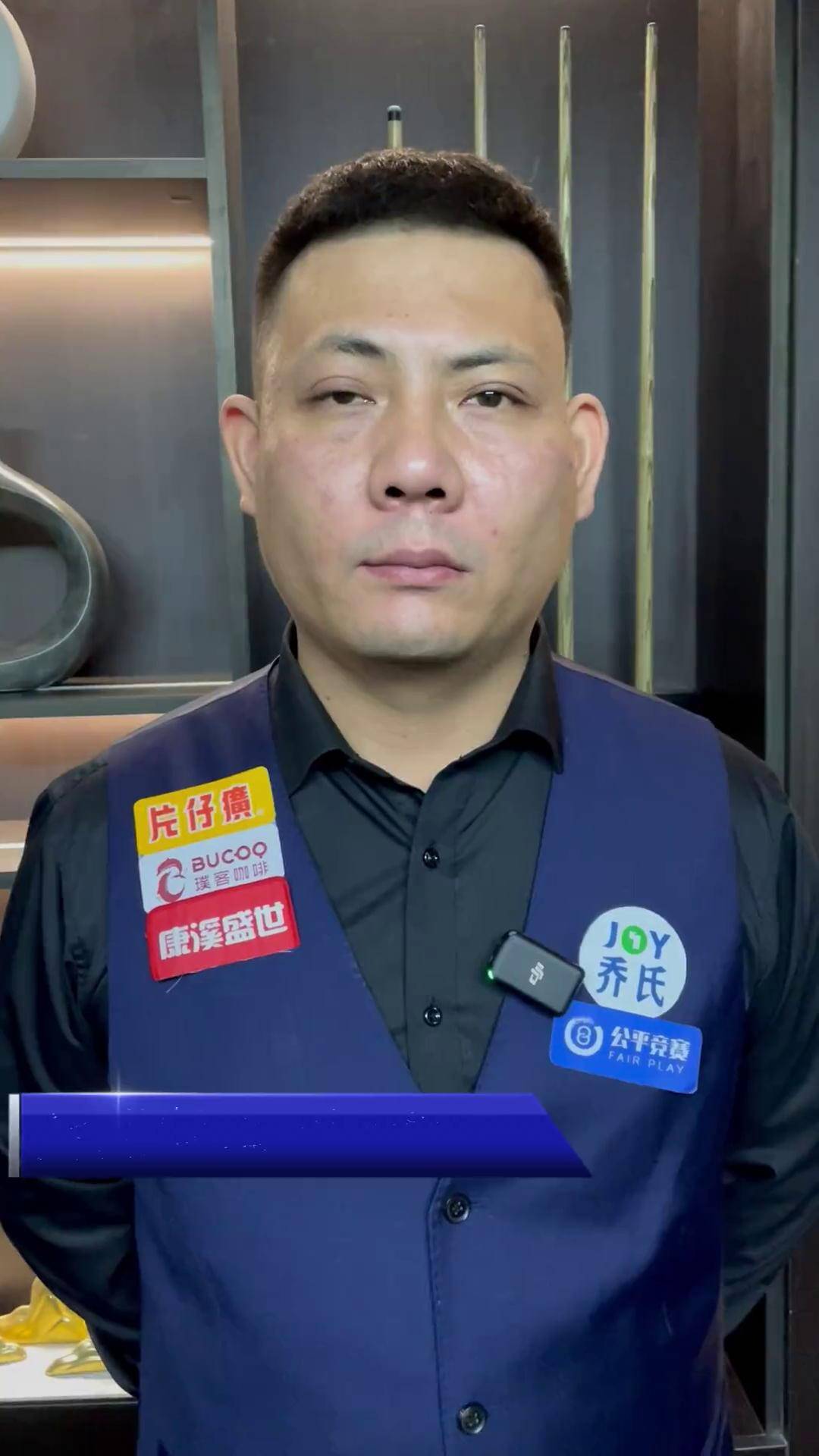 低调队伍如 低调队伍如